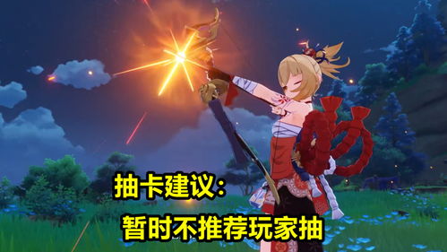 原神宵宫配队攻略,告别迷茫! 原神宵宫配队攻略,告别迷茫!