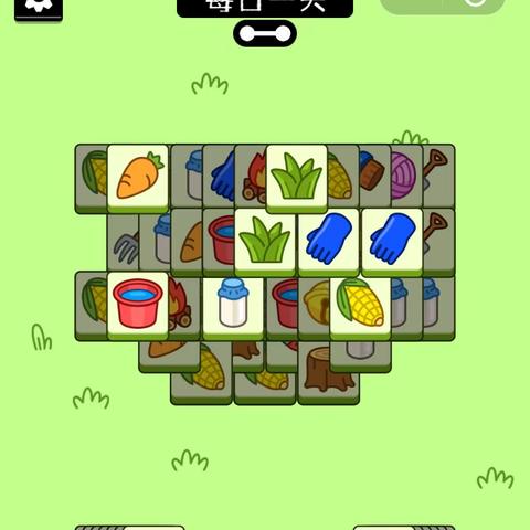 羊了个羊10.4第二关攻略,快速通关! 羊了个羊10.4第二关攻略,快速通关!