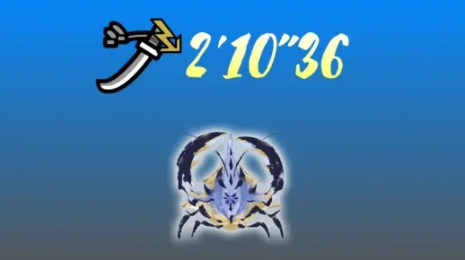 将军镰蟹金攻略速成! 将军镰蟹金攻略速成!