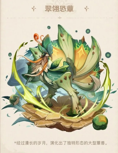 原神3.0须弥新生物揭秘,敌人前瞻解析! 原神3.0须弥新生物揭秘,敌人前瞻解析!