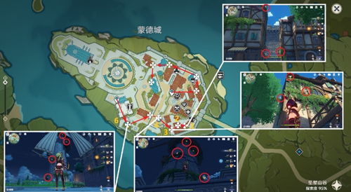 原神慕风蘑菇采集攻略，快速找到高效采集路径