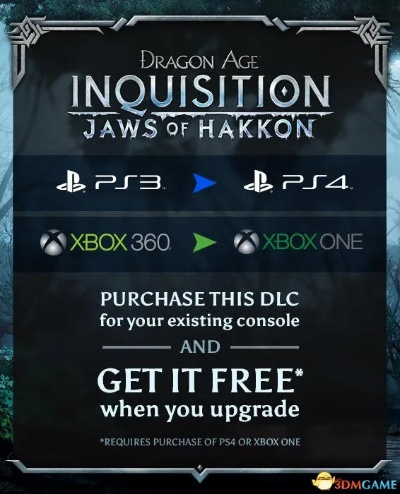 《龙腾4》免费DLC限时来袭!PC独占,主机版何时公布? 《龙腾4》免费DLC限时来袭!PC独占,主机版何时公布?