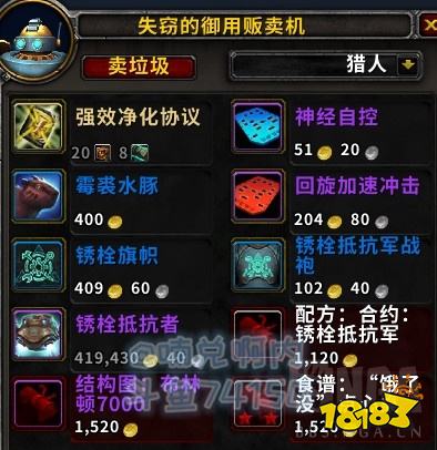 魔兽本周虚缚怪处理技巧，2细节防问题，经验药水回归！