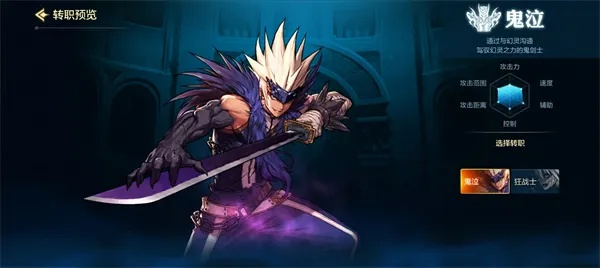 DNF手游狂战大枪PVE加强，天3模型大改版，真香！