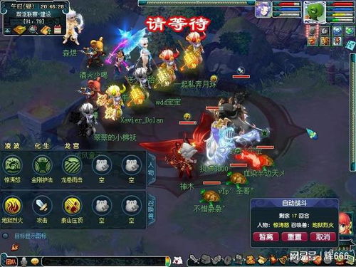 逍遥情缘盘丝岭掌门仙君实力揭秘：封印术绝技！