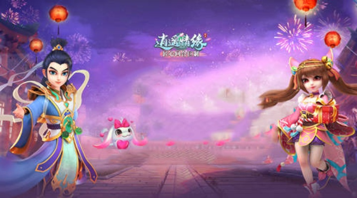 《逍遥情缘》队标盘点:吸睛必备,哪款是你的菜? 《逍遥情缘》队标盘点:吸睛必备,哪款是你的菜?