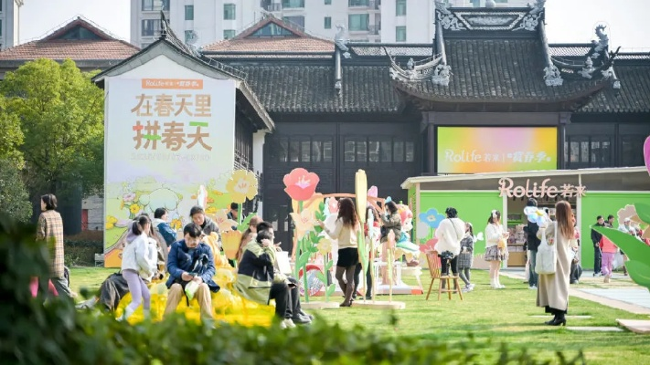 心动小镇再联动600号！春日派对快闪上海大学路