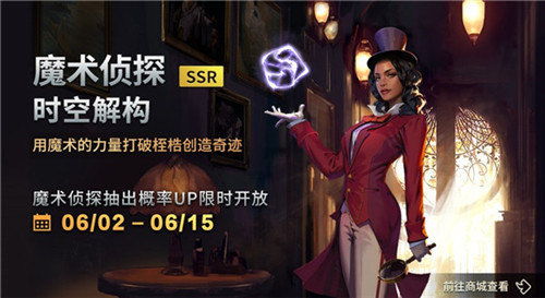 双盲搜查:侦探魔术师联手破解谜题 双盲搜查:侦探魔术师联手破解谜题