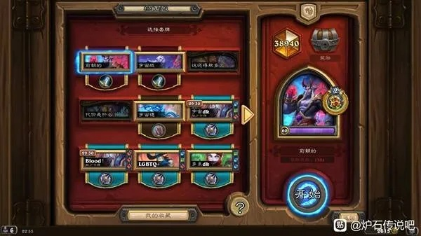 《炉石传说》40宇宙挖宝战卡组分享,实战攻略揭秘! 《炉石传说》40宇宙挖宝战卡组分享,实战攻略揭秘!