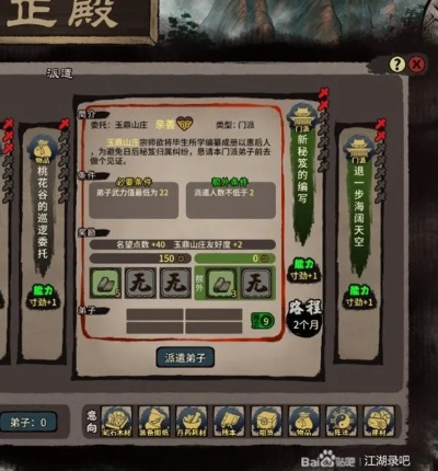 江湖录前中期玩法攻略，快速升级秘籍！