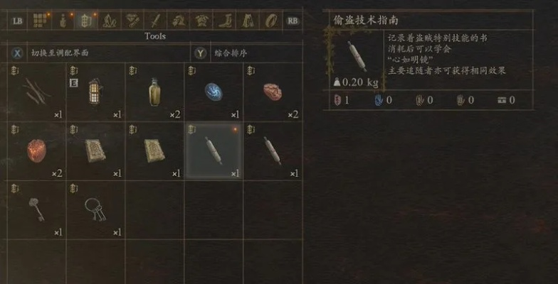 《龙之信条2》谒见套装免费在哪？速来领取！