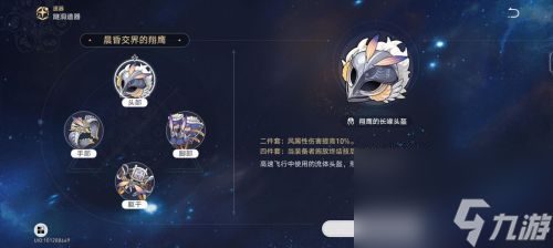 崩坏星穹铁道黑天鹅培养攻略，高效配队技巧揭秘