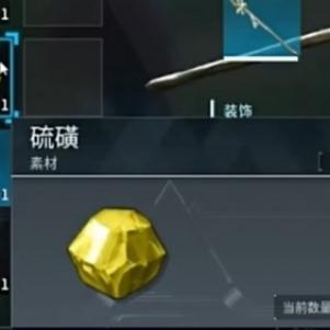 幻兽帕鲁火药速获攻略! 幻兽帕鲁火药速获攻略!