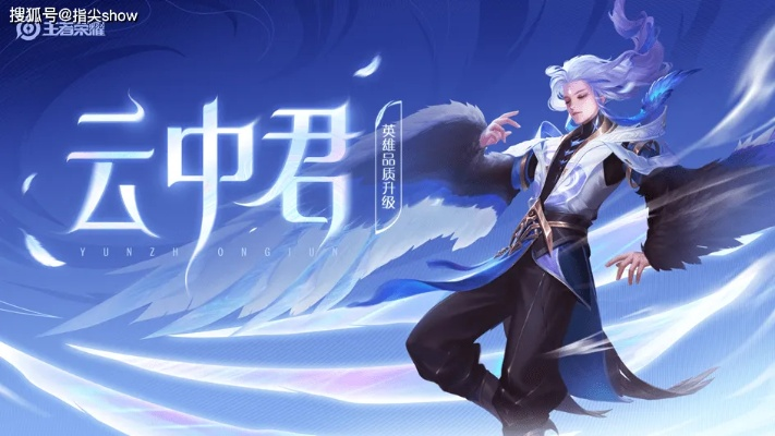 S34变异人攻略：云中君、赵云、高渐离玩法揭秘