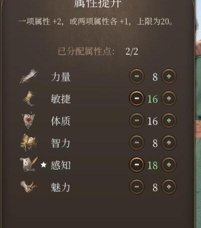 博德之门3主控BD搭配攻略，核心语义速成！