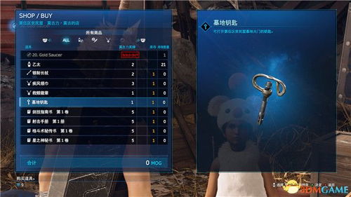 原神4.3诺艾尔落落莓攻略,高效采集技巧揭秘 原神4.3诺艾尔落落莓攻略,高效采集技巧揭秘