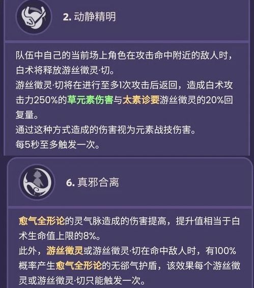 原神V5.5闲云攻略:快速升级秘籍! 原神V5.5闲云攻略:快速升级秘籍!