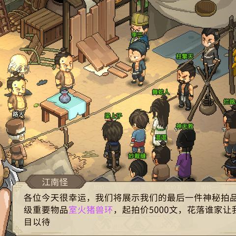 《大侠立志传》女性角色全结缘攻略,快速全结缘技巧揭秘 《大侠立志传》女性角色全结缘攻略,快速全结缘技巧揭秘