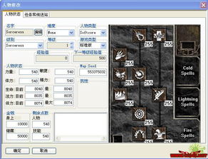 Forspoken修改器使用攻略，轻松上手！