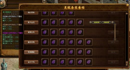 幻塔新装备系统揭秘!新装备获取攻略大公开 幻塔新装备系统揭秘!新装备获取攻略大公开