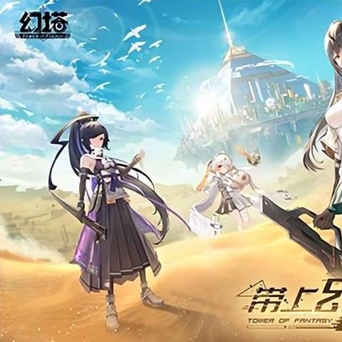 幻塔维拉紫色密码箱刷新地点一览攻略 幻塔维拉紫色密码箱刷新地点一览攻略