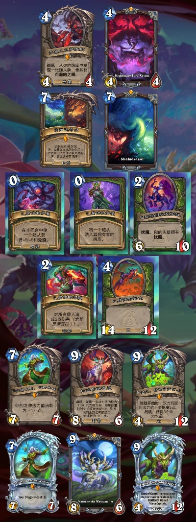 《炉石传说》翡翠梦境猎人卡组分享,预构筑攻略! 《炉石传说》翡翠梦境猎人卡组分享,预构筑攻略!