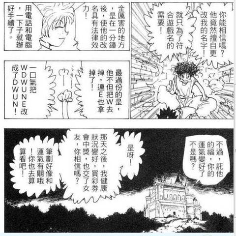 《怪物猎人荒野》投掷器攻略:快速获取技巧揭秘 《怪物猎人荒野》投掷器攻略:快速获取技巧揭秘