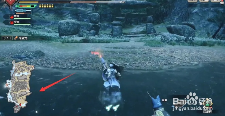 《怪物猎人荒野》陷阱制作攻略:陷阱怎么快速制作? 《怪物猎人荒野》陷阱制作攻略:陷阱怎么快速制作?