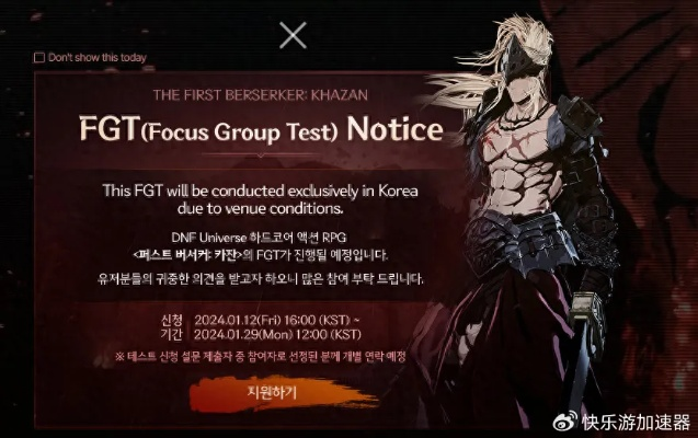 《第一狂战士卡赞》阿拉特拉攻略:快速通关技巧揭秘 《第一狂战士卡赞》阿拉特拉攻略:快速通关技巧揭秘