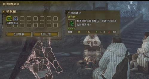 《怪物猎人荒野》消耗品采集攻略,快速上手! 《怪物猎人荒野》消耗品采集攻略,快速上手!