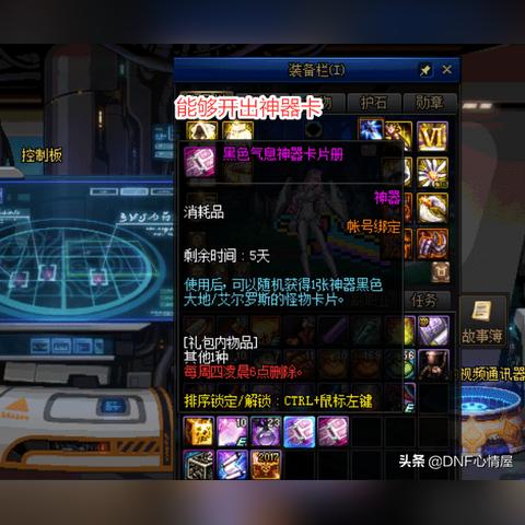 《第一狂战士卡赞》豪华版奖励揭秘! 《第一狂战士卡赞》豪华版奖励揭秘!