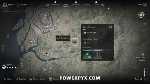 《刺客信条影》天王寺卷页攻略,快速收集秘籍! 《刺客信条影》天王寺卷页攻略,快速收集秘籍!