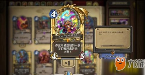 炉石抢先乱斗蛆DK卡组分享,实战攻略揭秘! 炉石抢先乱斗蛆DK卡组分享,实战攻略揭秘!