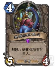 淤泥术卡组构筑参考，炉石传说必胜秘籍！