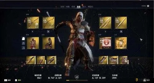 《刺客信条影》奈绪江破绽流血流配装必看攻略