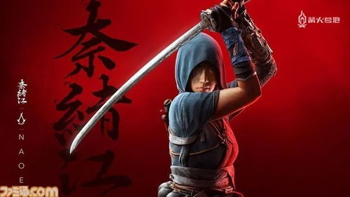 《刺客信条影》奈绪江8件传奇武器获取攻略揭秘 《刺客信条影》奈绪江8件传奇武器获取攻略揭秘