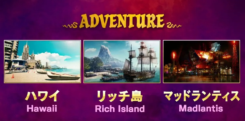 《如龙8外传夏威夷海盗》全MasterSystem卡带展示揭秘 《如龙8外传夏威夷海盗》全MasterSystem卡带展示揭秘