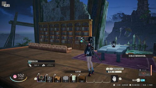 《优米雅炼金工房》全剧情攻略,快速通关秘诀! 《优米雅炼金工房》全剧情攻略,快速通关秘诀!