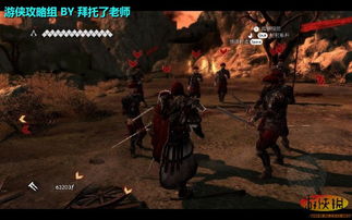 《刺客信条影》牧野车冢古坟进入攻略!快速上手! 《刺客信条影》牧野车冢古坟进入攻略!快速上手!