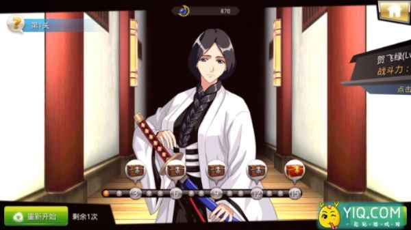 《死神魂魄觉醒》全流程攻略，通关秘诀大揭秘！