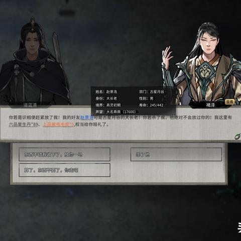 《第一狂战士》存档位置揭秘！