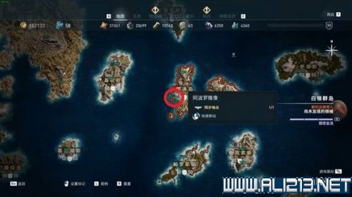 《刺客信条影》秘钥位置地图攻略，秘钥在哪？速查！