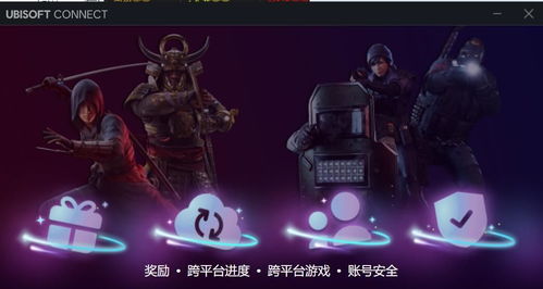 《刺客信条影》商城套装视频揭秘! 《刺客信条影》商城套装视频揭秘!