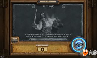 炉石传说翡翠梦境冰DK卡组推荐,新乱斗必胜攻略! 炉石传说翡翠梦境冰DK卡组推荐,新乱斗必胜攻略!