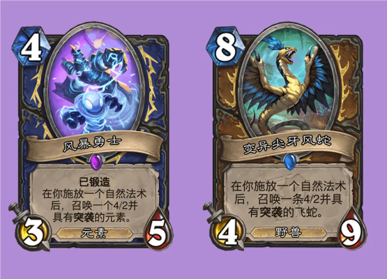 炉石传说自然萨卡组分享:自然萨构筑攻略揭秘 炉石传说自然萨卡组分享:自然萨构筑攻略揭秘