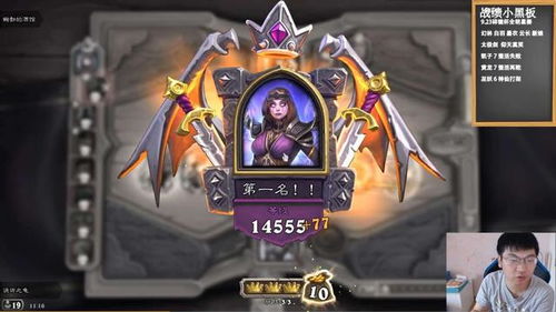 《炉石传说》3月19补丁后卡组推荐,告别迷茫! 《炉石传说》3月19补丁后卡组推荐,告别迷茫!