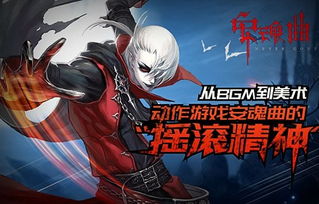 SHINOBI首预告揭秘:新忍者游戏如何颠覆你的期待? SHINOBI首预告揭秘:新忍者游戏如何颠覆你的期待?