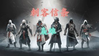 《刺客信条影》心与身攻略：快速完成支线秘籍