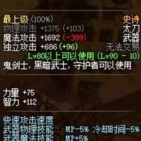 《刺客信条影》传奇流血太刀获取攻略！