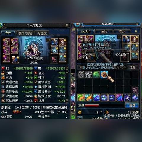 《刺客信条影》传奇流血太刀获取攻略！